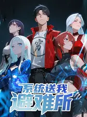 97视频 荒野七日 综艺在线观看